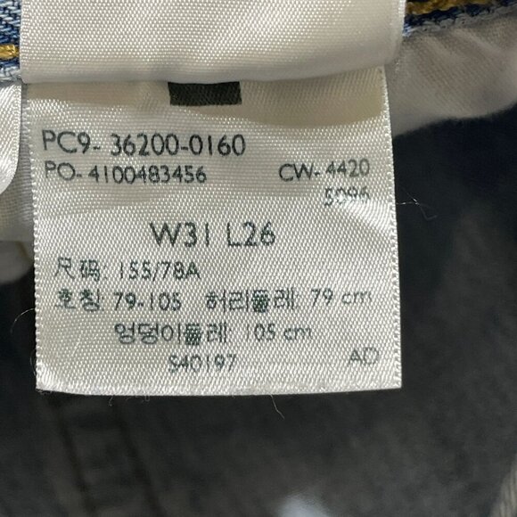 Levi's Blue Ankle Cropped Jeans - Picture 6 of 8